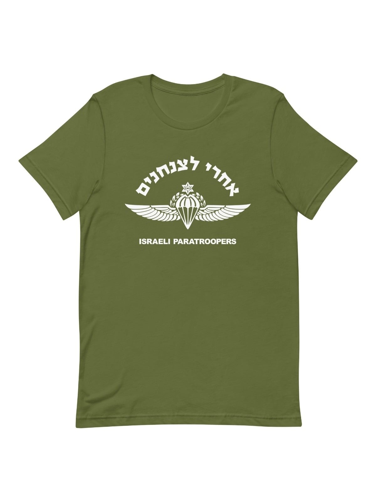 Parachutiste israélien IDF - T-shirt pour hommes