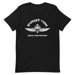 Israeli Paratrooper IDF - Men's T-Shirt