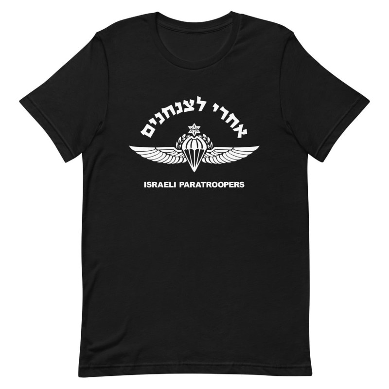 Parachutiste israélien IDF - T-shirt pour hommes