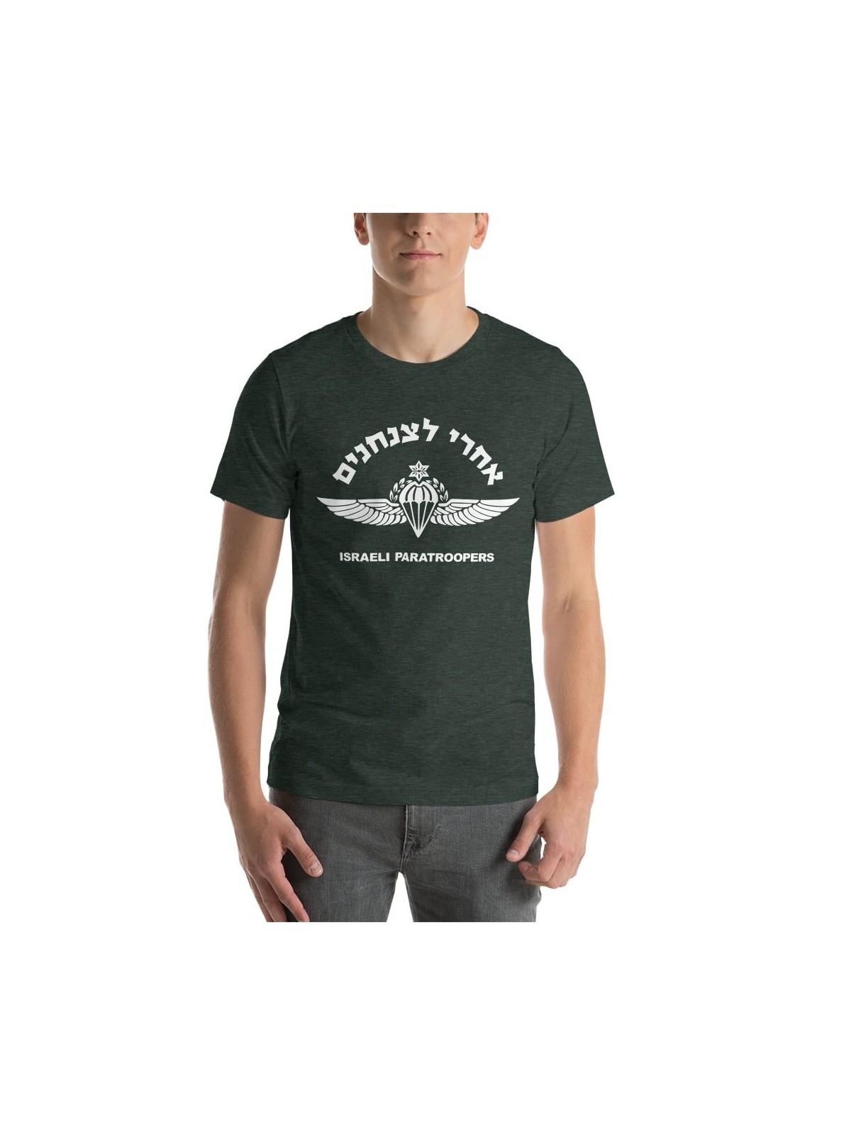 Parachutiste israélien IDF - T-shirt pour hommes