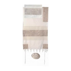 Yair Emanuel Hand Embroidered Woven Cotto... | Jewish Gift from Israel