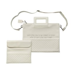 White Faux Leather Tallit and Tefillin Ba... | Jewish Gift from Israel