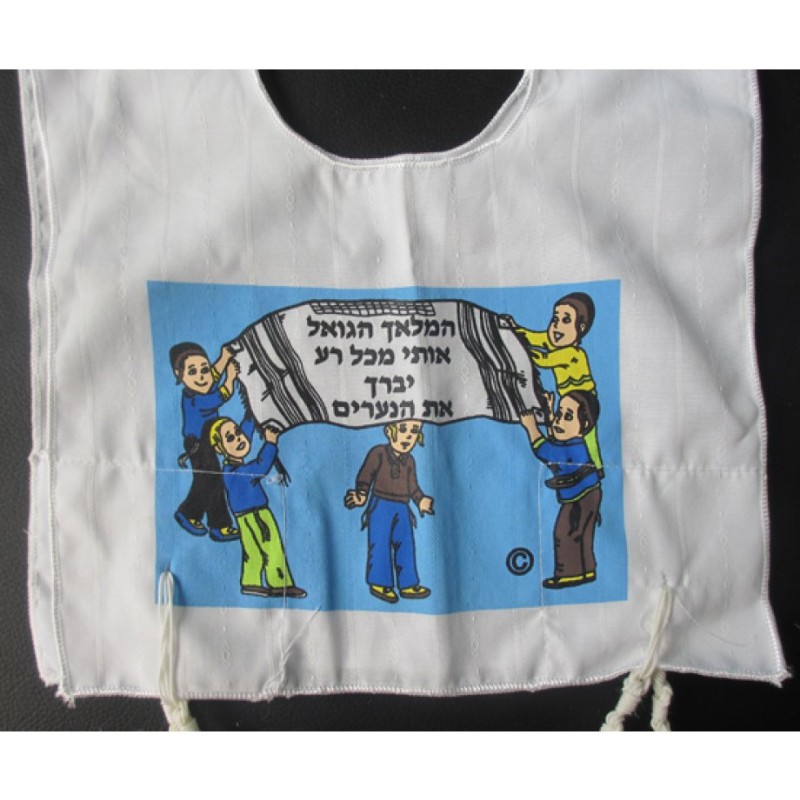 My First Tallit Katan Protective Angel Prayer | Tallit Katan