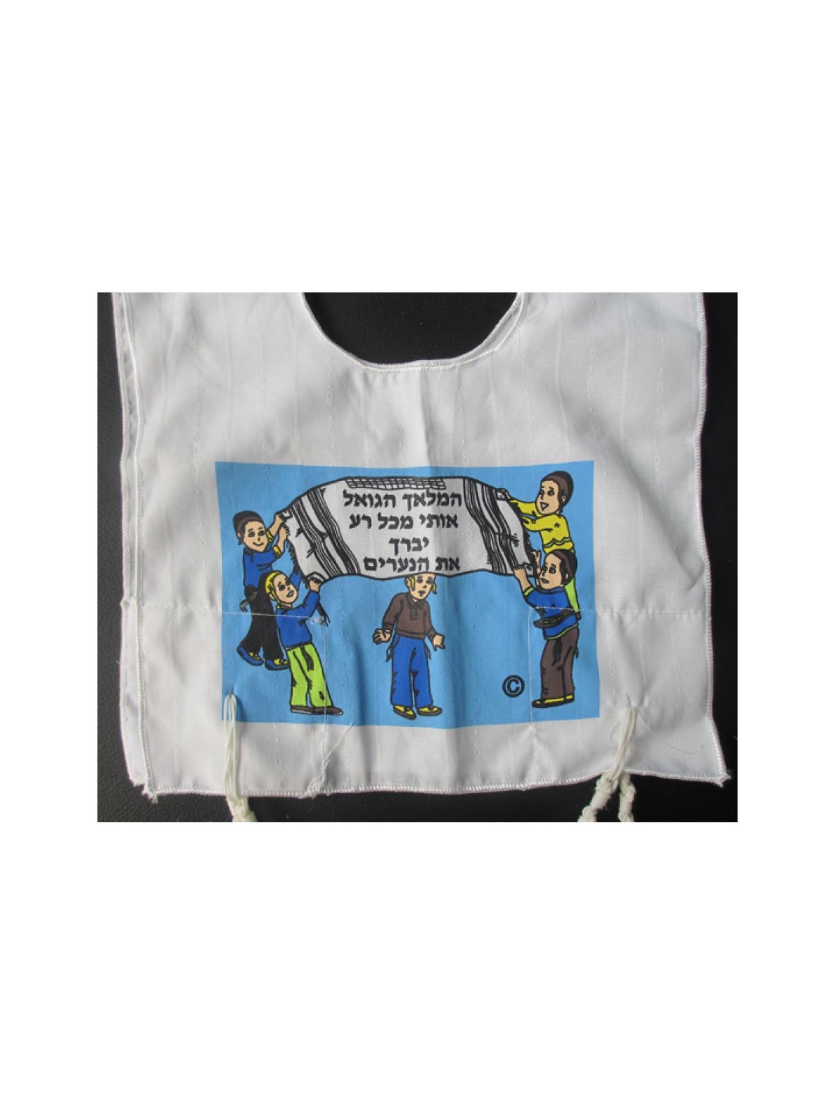 My First Tallit Katan Protective Angel Prayer | Tallit Katan