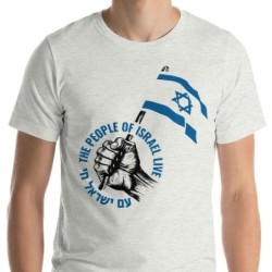 Le peuple d’Israël vit T-shirt unisexe