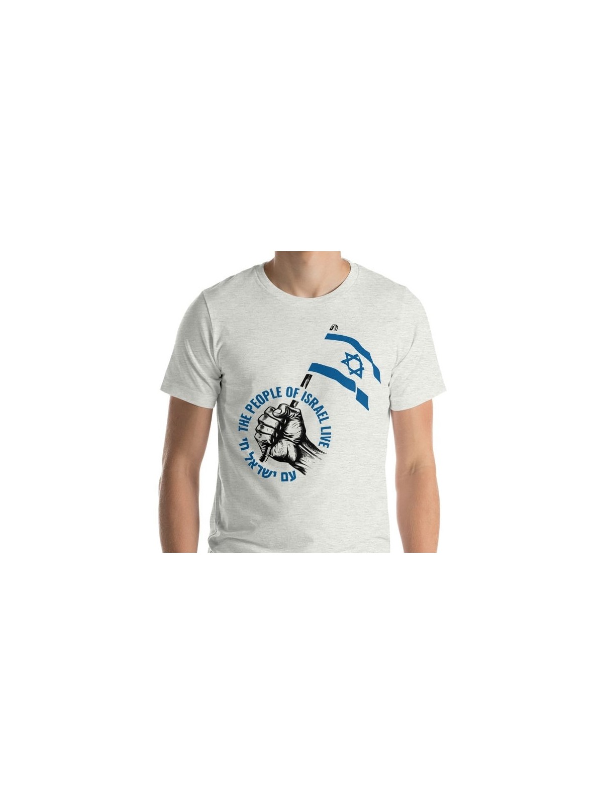 Le peuple d’Israël vit T-shirt unisexe