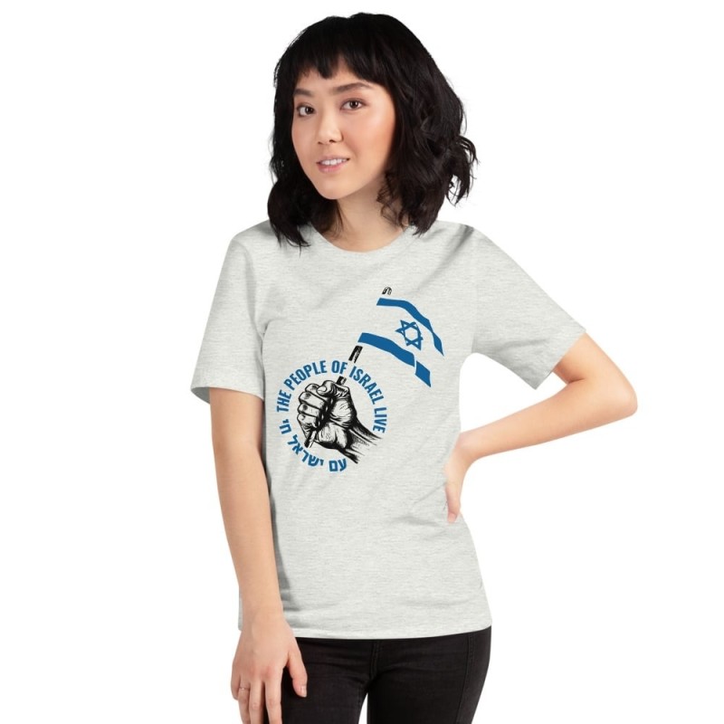 Le peuple d’Israël vit T-shirt unisexe