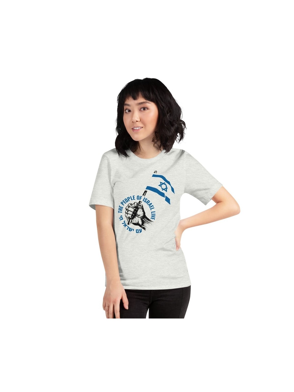 Le peuple d’Israël vit T-shirt unisexe