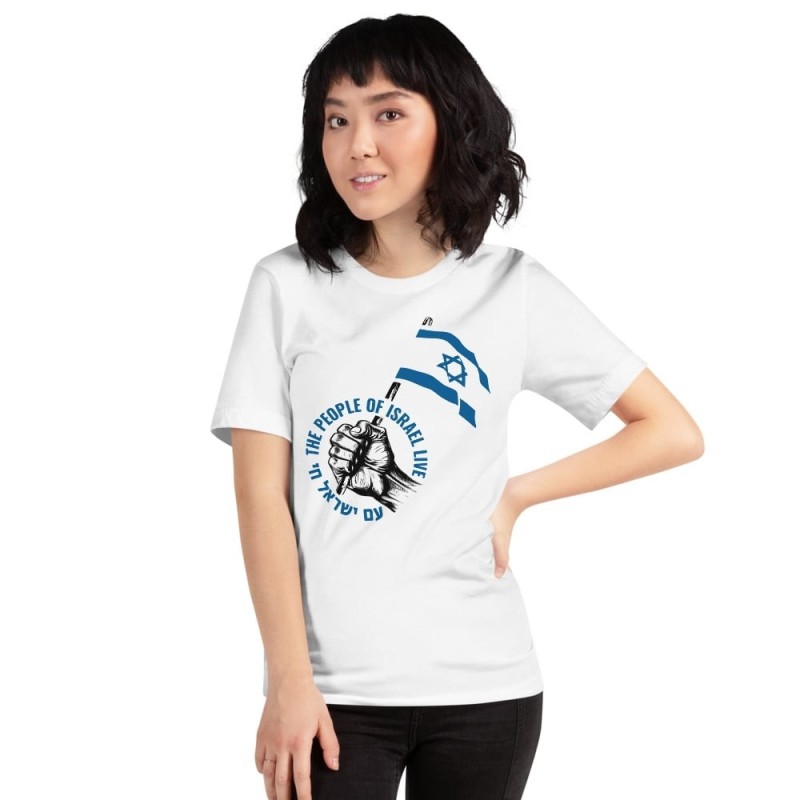 Le peuple d’Israël vit T-shirt unisexe