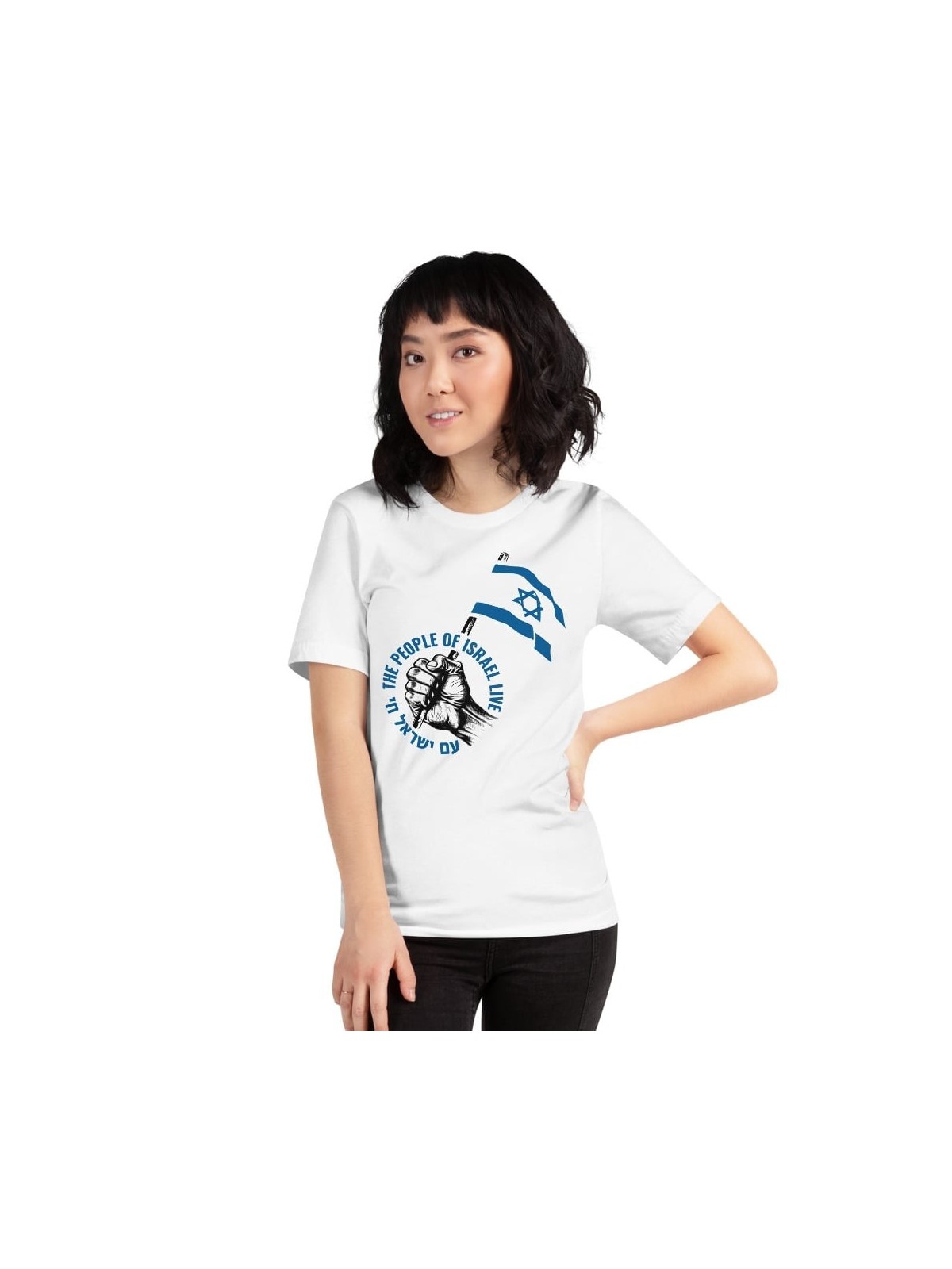 Le peuple d’Israël vit T-shirt unisexe