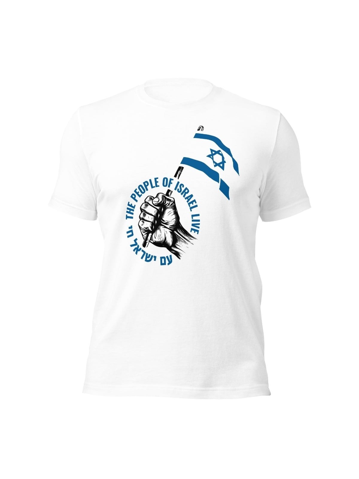 Le peuple d’Israël vit T-shirt unisexe