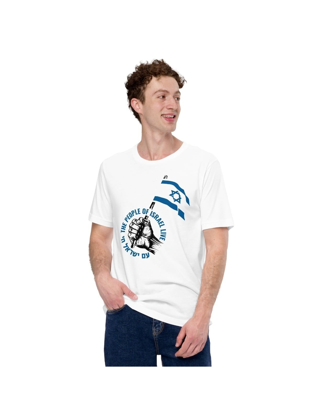 Le peuple d’Israël vit T-shirt unisexe