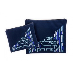 Ronit Gur Impala Blue Tallit and Tefillin B... | Talit & Tefillin Bags