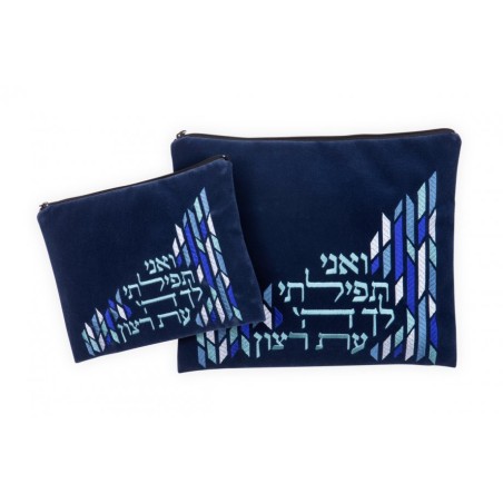 Ronit Gur Impala Blue Tallit and Tefillin B... | Talit & Tefillin Bags