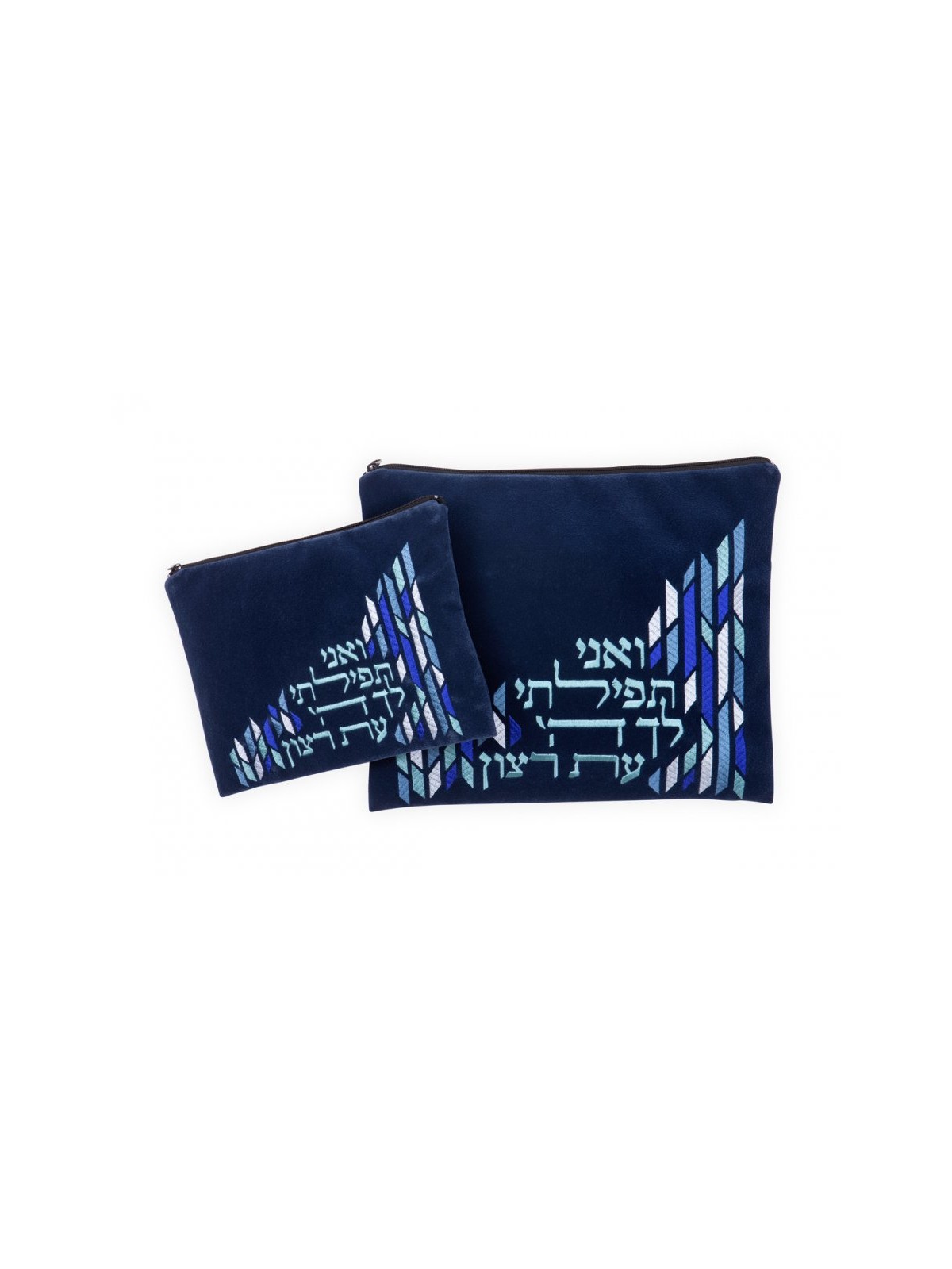 Ronit Gur Impala Blue Tallit and Tefillin B... | Talit & Tefillin Bags