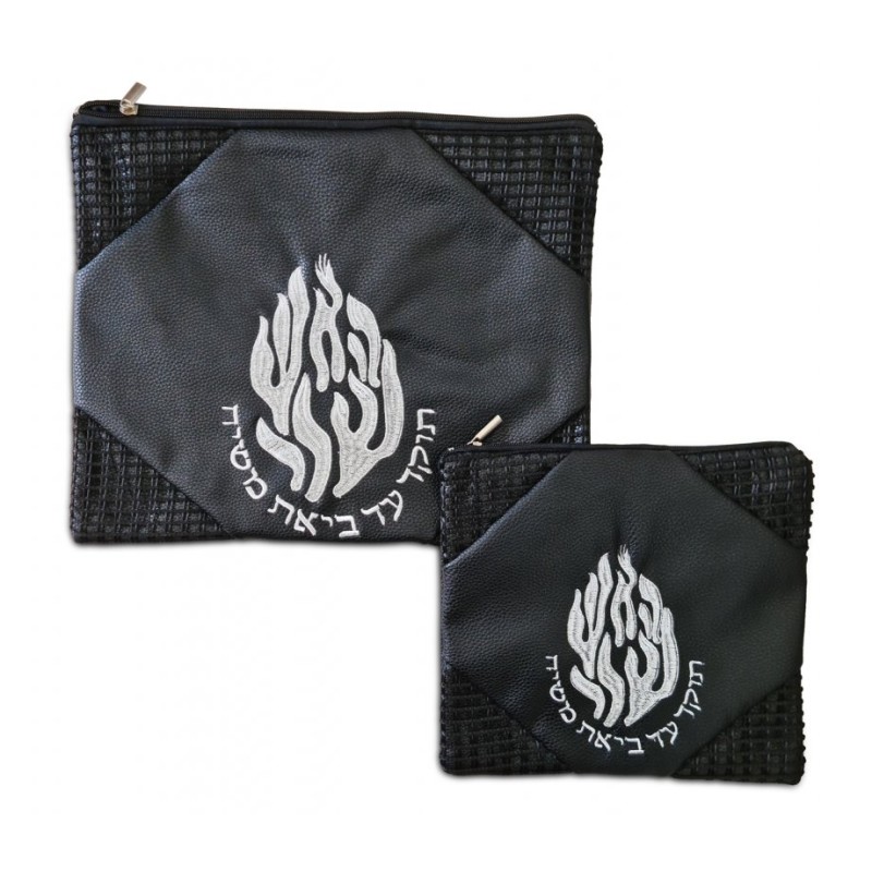 Black Faux Leather Tallit and Tefillin Bag ... | Talit & Tefillin Bags