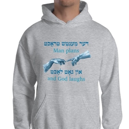 Sweat à capuche Yiddish Man Plans - Unisexe