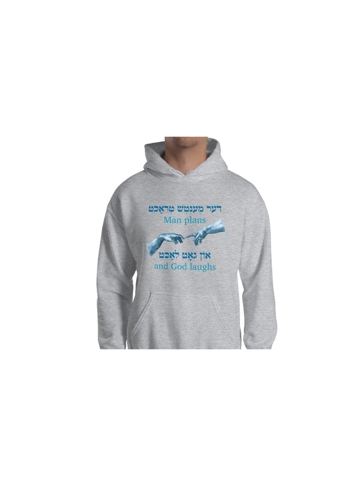 קפוצ'ון יידיש Man Plans - יוניסקס