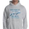 Yiddish Man Plans Hoodie - Unisex