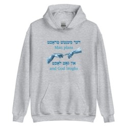 Yiddish Man Plans Hoodie - Unisex