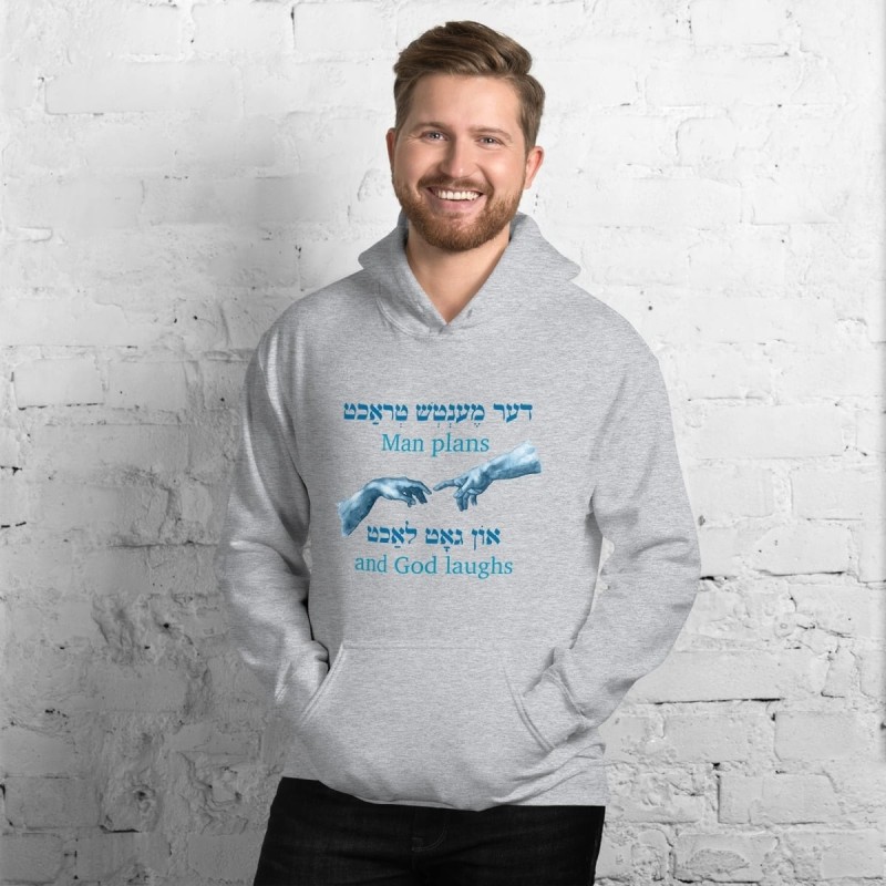 Sweat à capuche Yiddish Man Plans - Unisexe