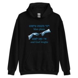 Yiddish Man Plans Hoodie - Unisex