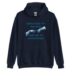 Yiddish Man Plans Hoodie - Unisex