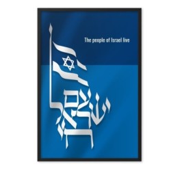 Am Yisrael Chai Affiche encadrée
