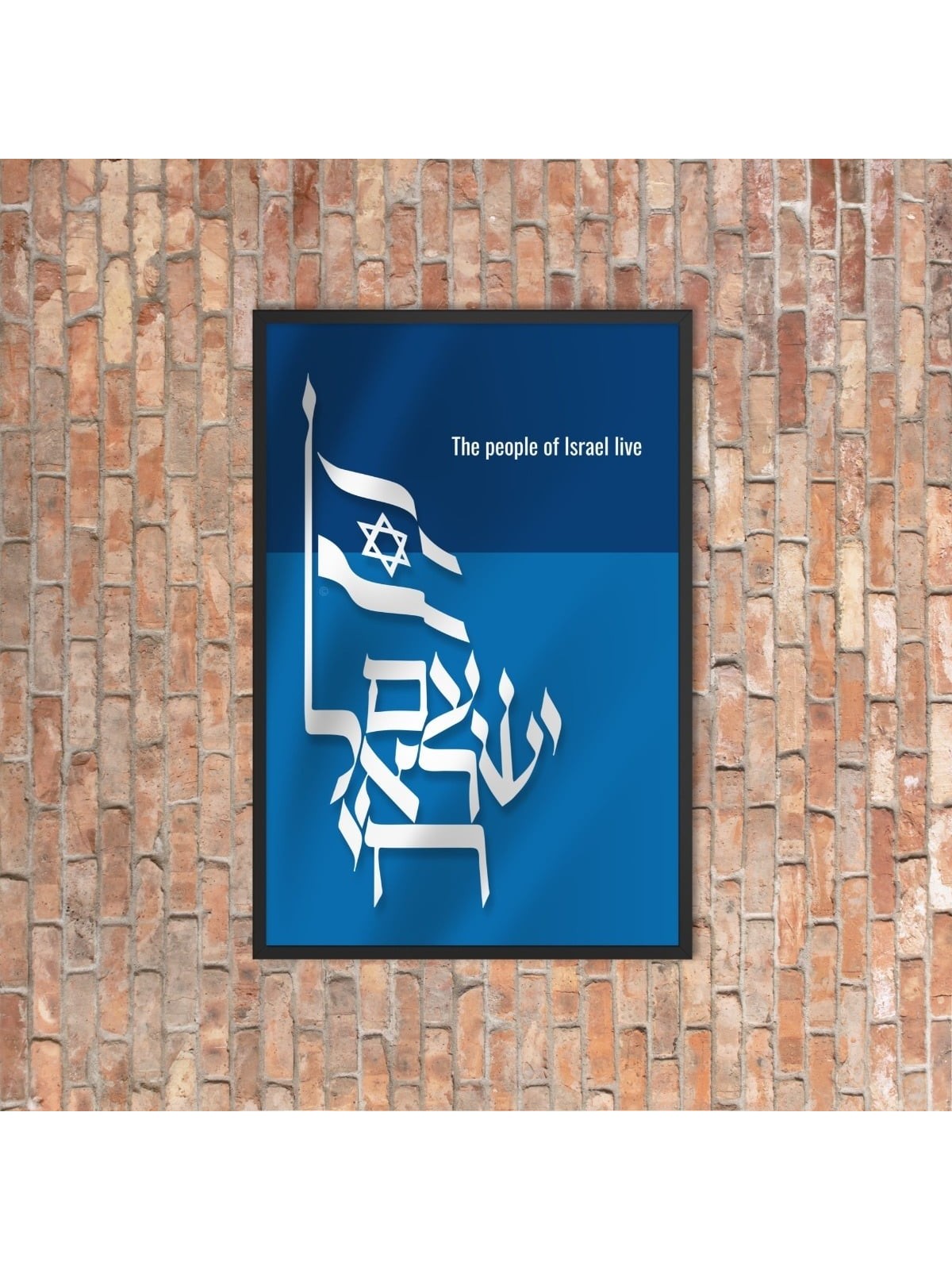 Am Yisrael Chai Framed Poster