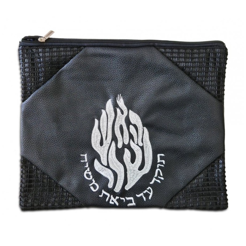 Black Faux Leather Tallit and Tefillin Bag ... | Talit & Tefillin Bags