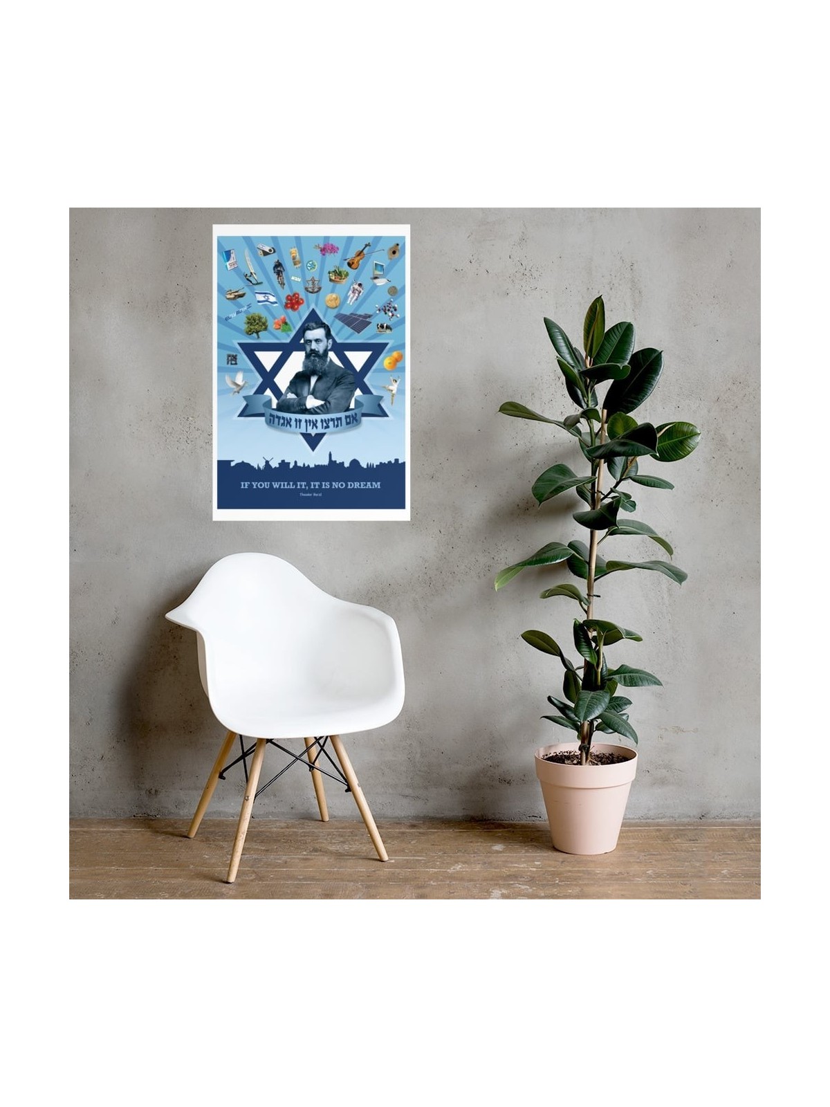 From Vision to Reality - Theodor Herzl Poster