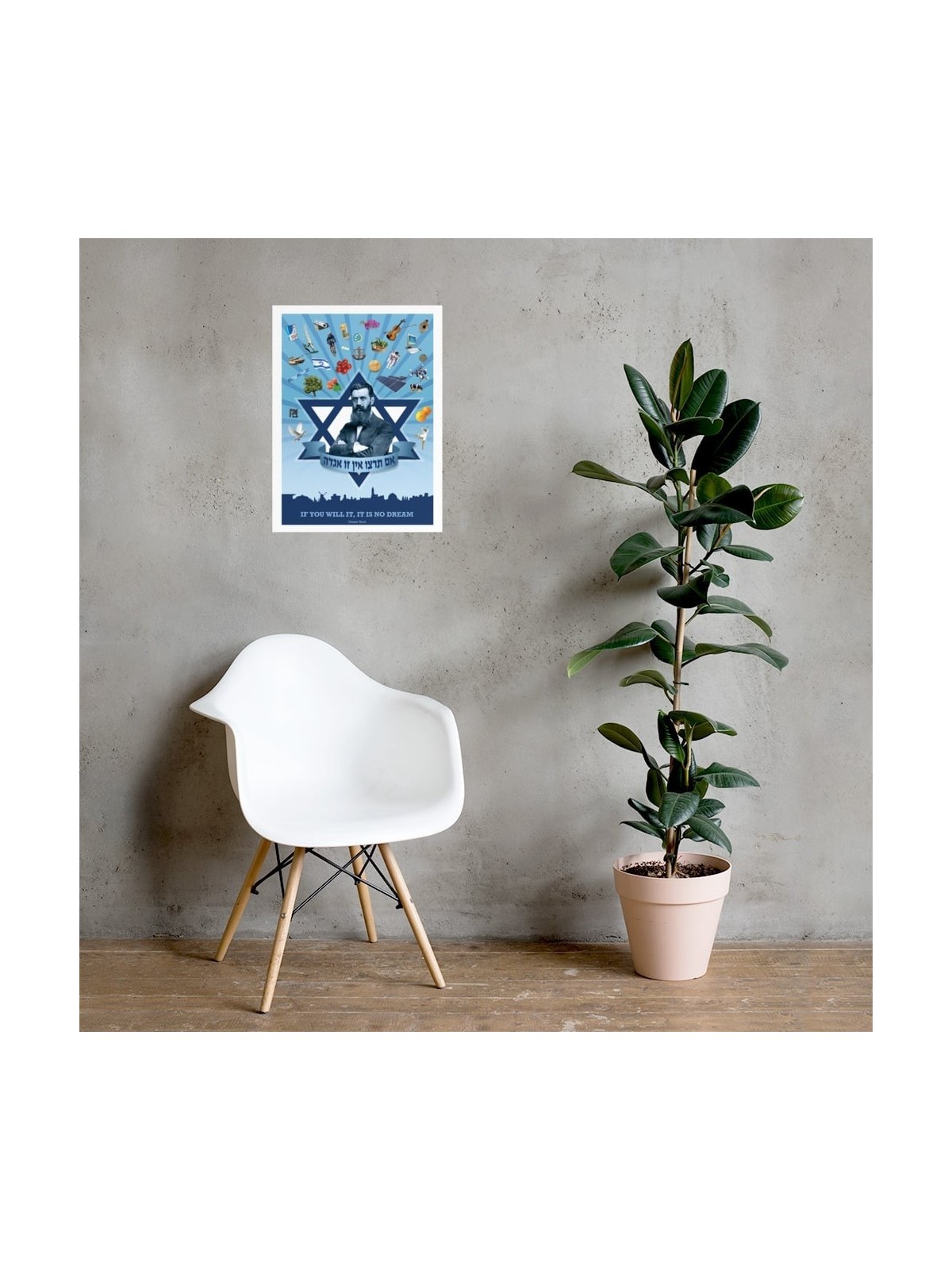 From Vision to Reality - Theodor Herzl Poster