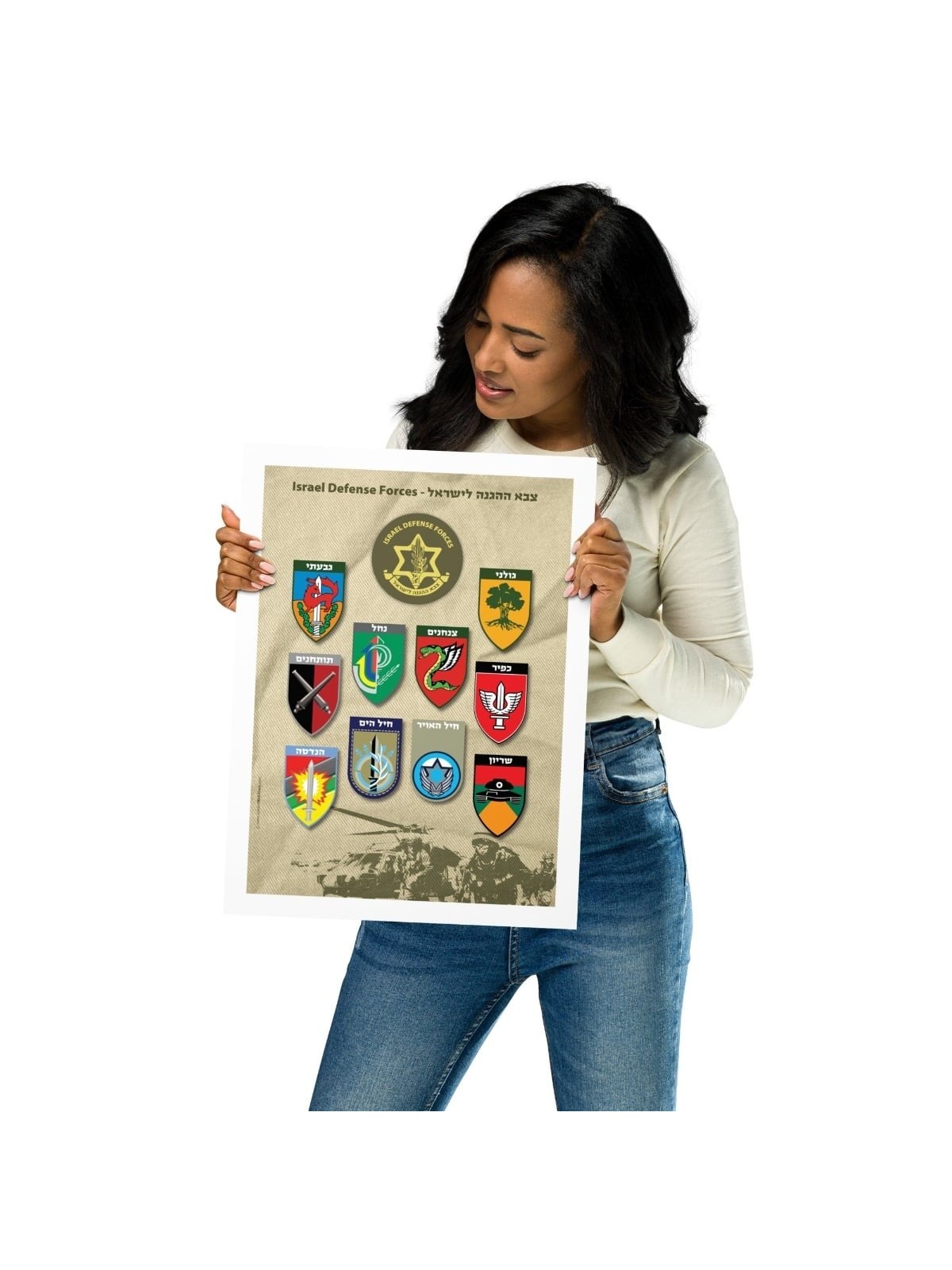 Israel Army Poster with Corps Insignia