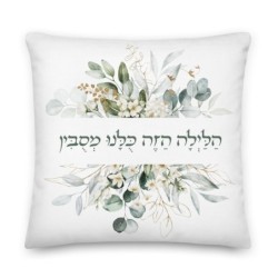 This Night We Recline Floral Passover Pillow