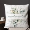 This Night We Recline Floral Passover Pillow
