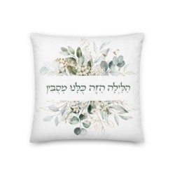 This Night We Recline Floral Passover Pillow