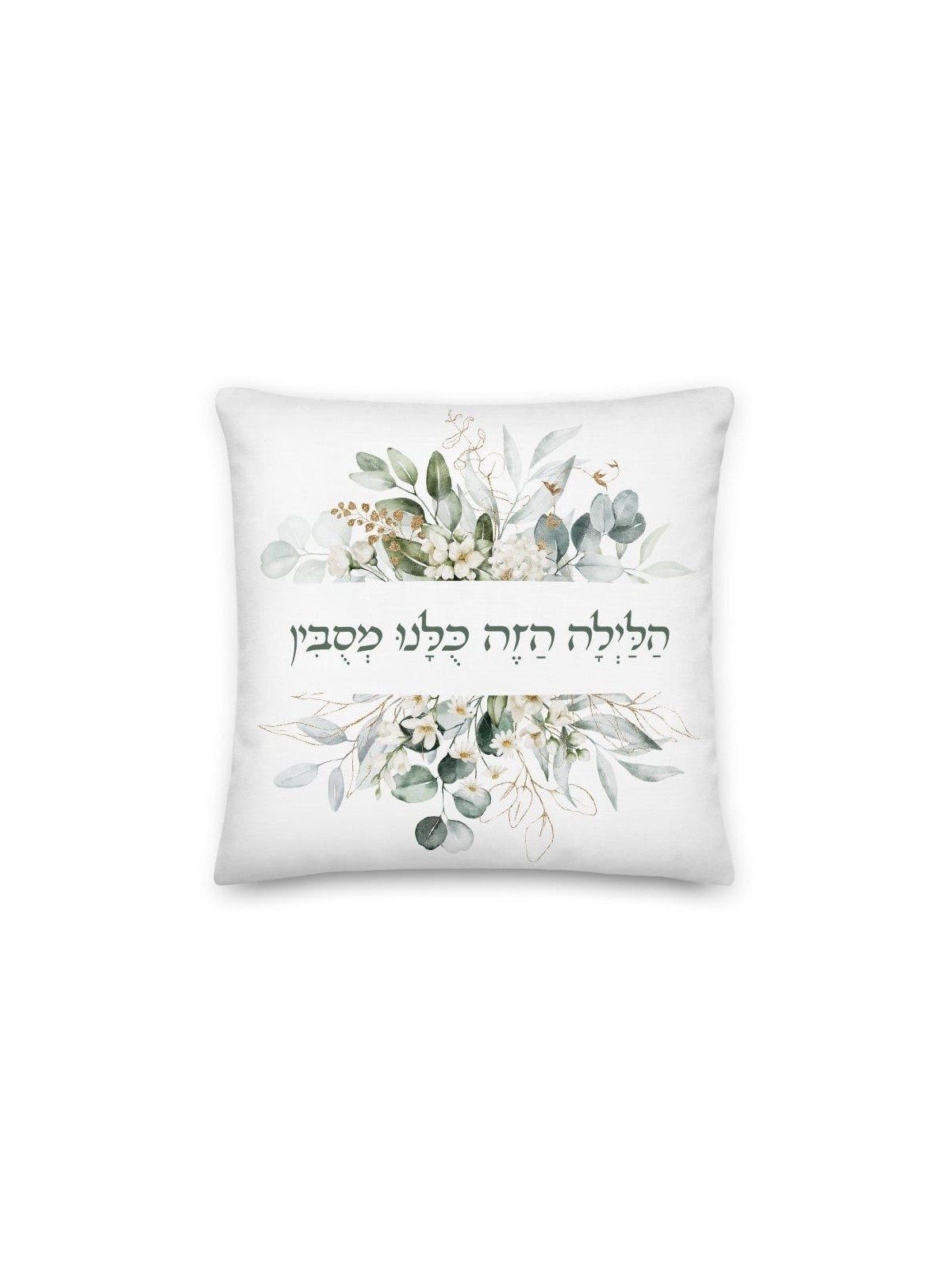This Night We Recline Floral Passover Pillow