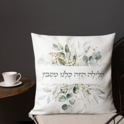 This Night We Recline Floral Passover Pillow