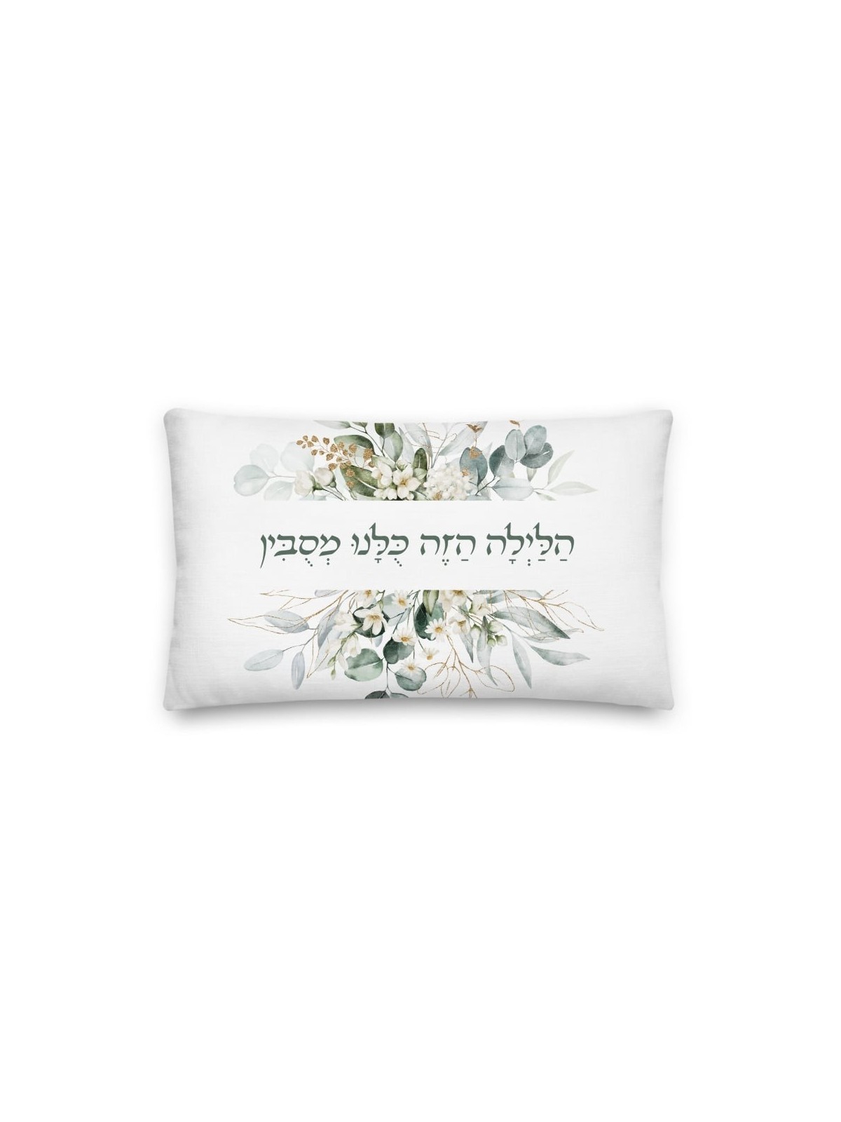 This Night We Recline Floral Passover Pillow