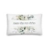 This Night We Recline Floral Passover Pillow