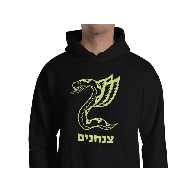 Forces de défense israéliennes - Sweat à capuche Insigne des parachutistes