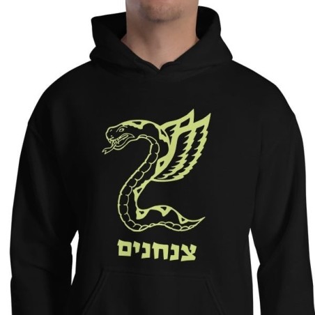 Forces de défense israéliennes - Sweat à capuche Insigne des parachutistes