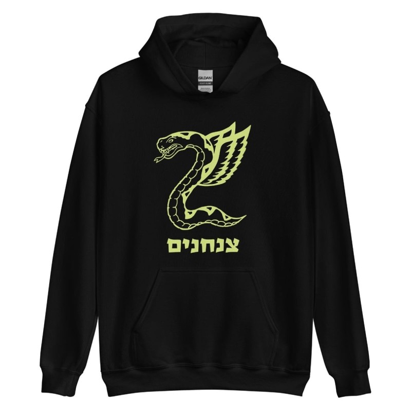 Forces de défense israéliennes - Sweat à capuche Insigne des parachutistes