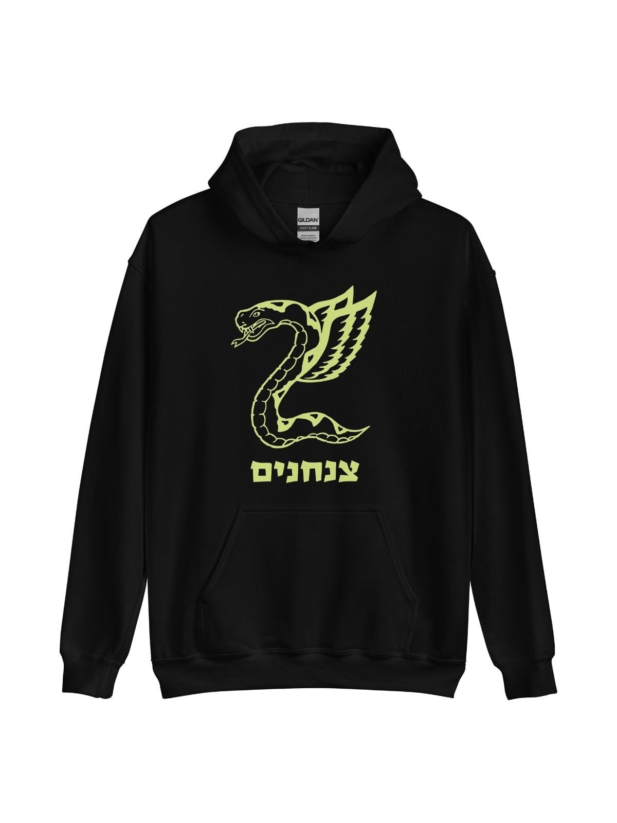 Forces de défense israéliennes - Sweat à capuche Insigne des parachutistes