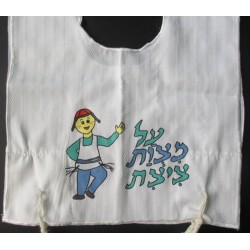 My First Tallit Katan Mitzvah Boy | Tallit Katan