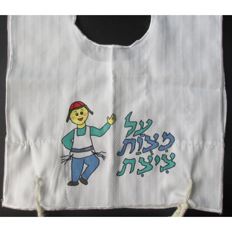 My First Tallit Katan Mitzvah Boy | Tallit Katan