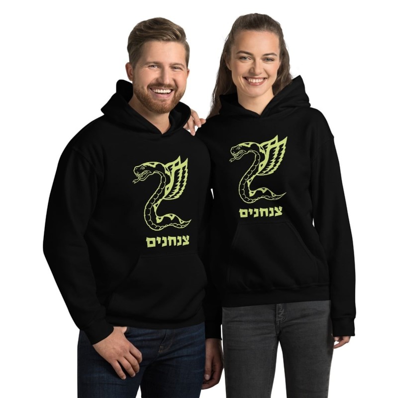 Forces de défense israéliennes - Sweat à capuche Insigne des parachutistes