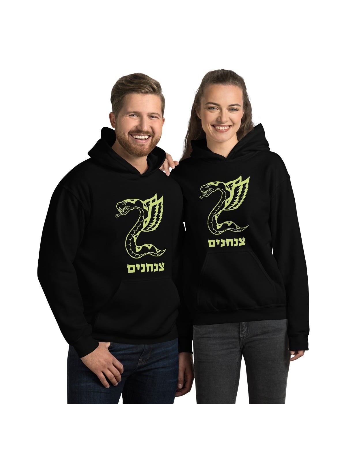 Forces de défense israéliennes - Sweat à capuche Insigne des parachutistes