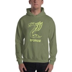 Israel Defense Forces - Paratroopers Insignia Hoodie