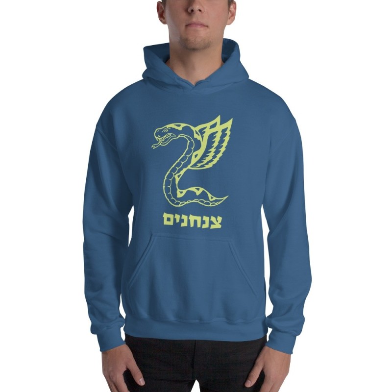 Forces de défense israéliennes - Sweat à capuche Insigne des parachutistes